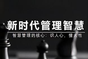 TA：没迹象显示切尔西要解雇两名体育总监，相反会给他们增加人手